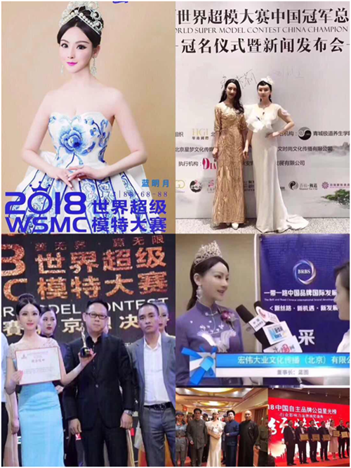 2018国际视野下的创新与资本论坛