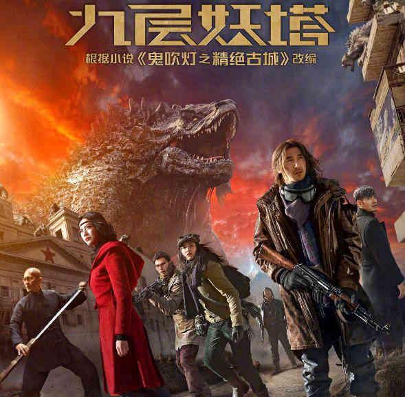 《鬼吹灯之云南虫谷》回归,靳东不再饰演胡八