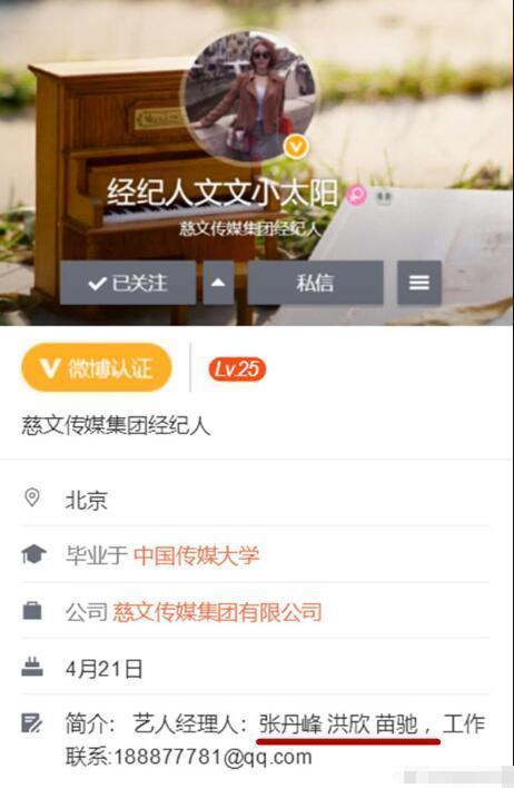 毕滢已被洪欣开除,女方微博8个字亮了,网友:洪