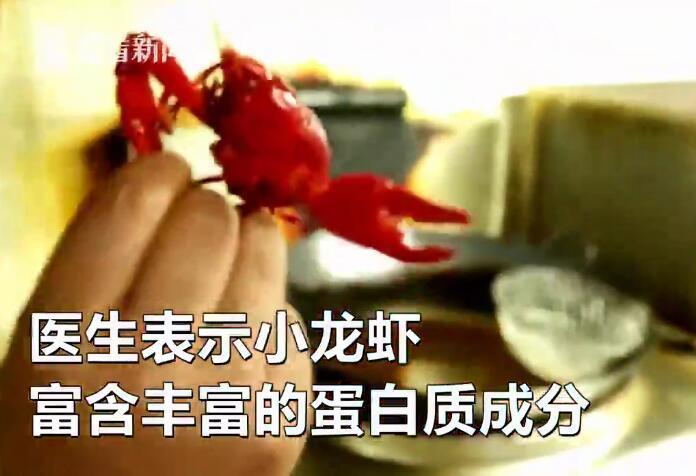 男子贪吃三斤小龙虾致过敏休克 中国人有多爱