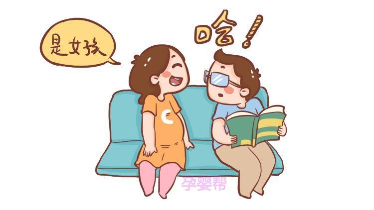 头胎生日暗示二胎性别