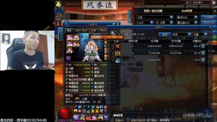 DNF:谁说念帝下水道?旭旭宝宝测试伤害,伤害