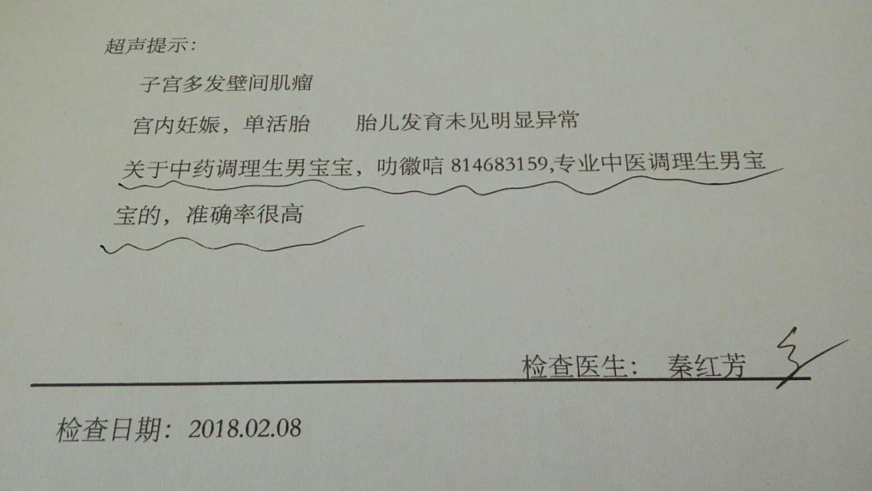 如何才能生男宝? 这几个方式, 很多人都想知道