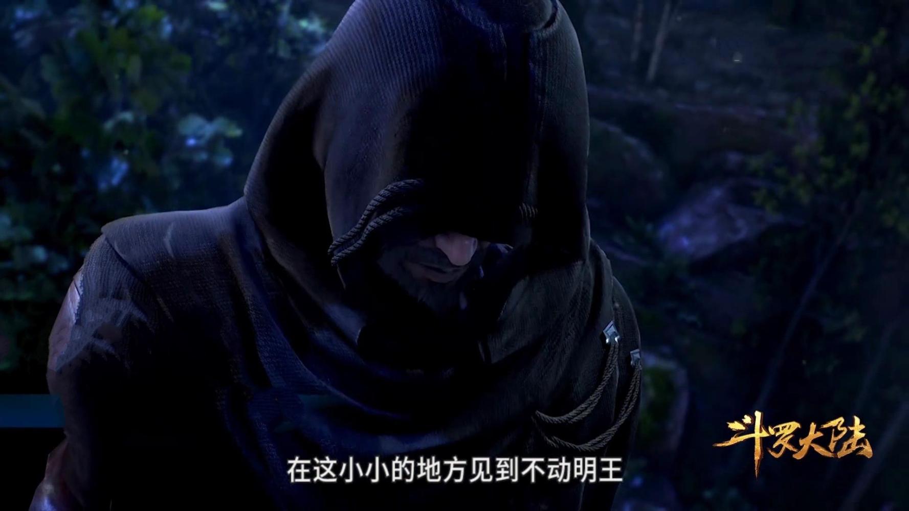 斗罗大陆: 赵无极打伤唐三, 唐昊为儿子报仇, 吊打不动明王赵无极