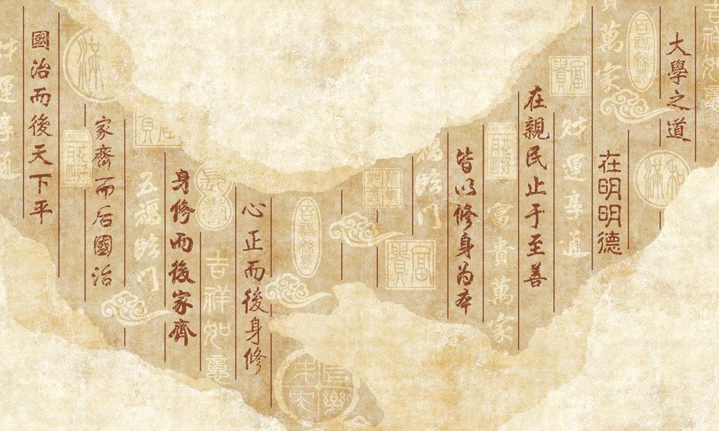 大学之道,在明明德,明明德该做何解