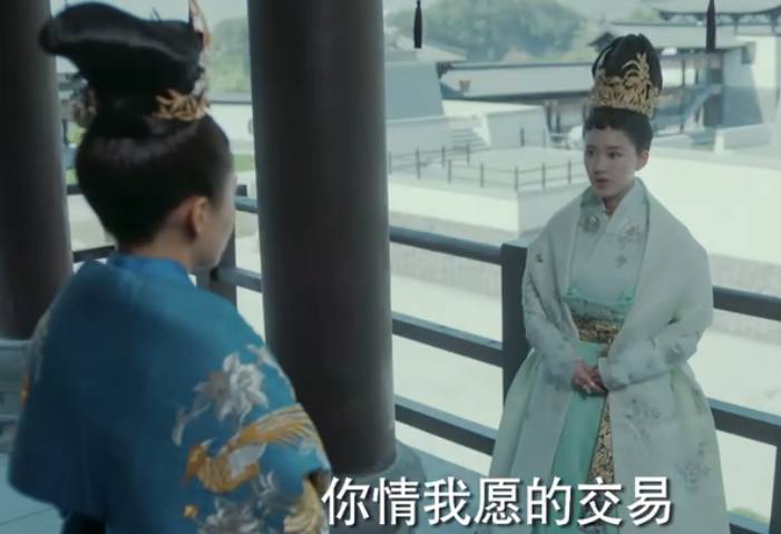 《凤囚凰》马雪云想让楚玉无翻身之日