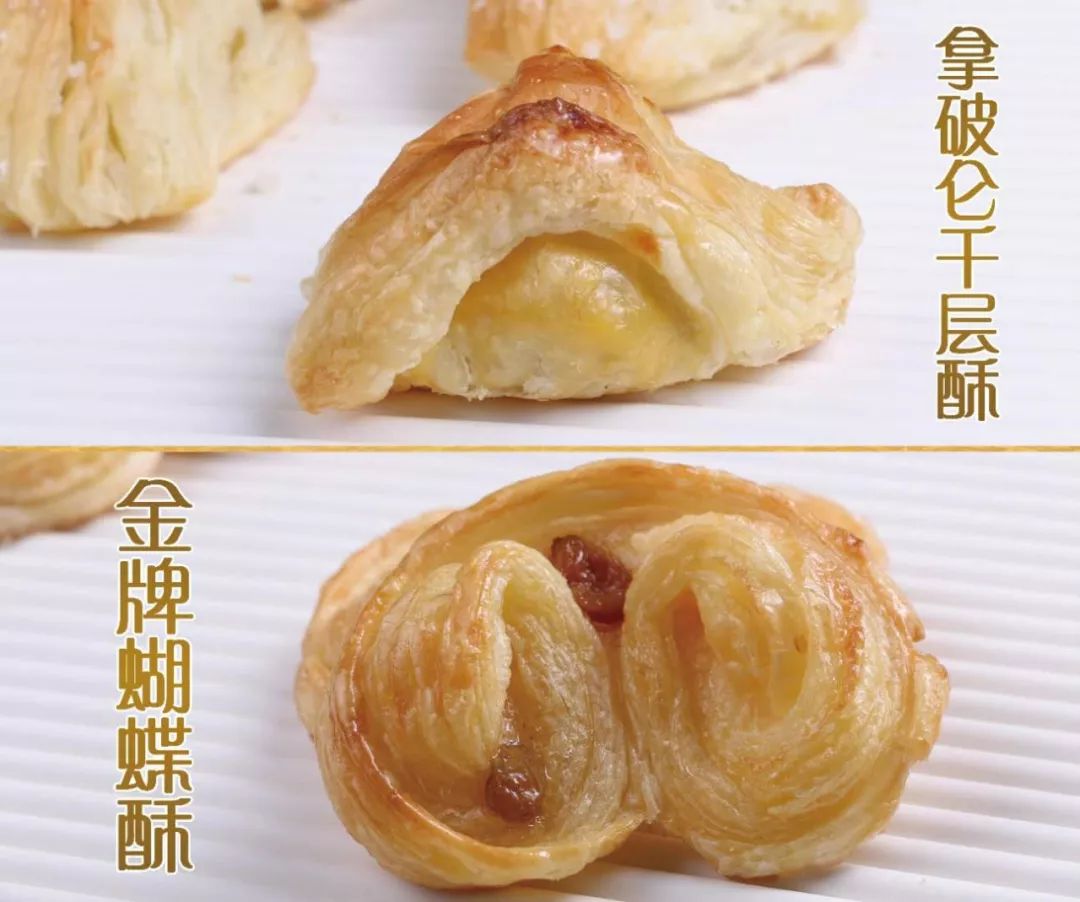 亳州万达金街店,百香林西点上线啦