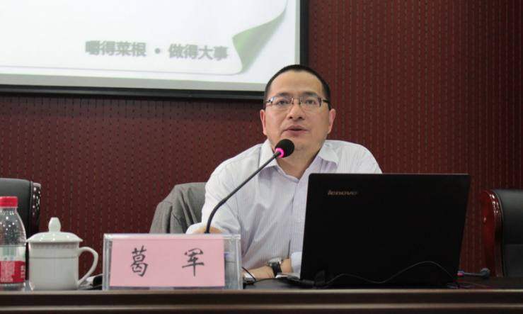 做数学帝葛军出的题,是一种怎样的体验?!