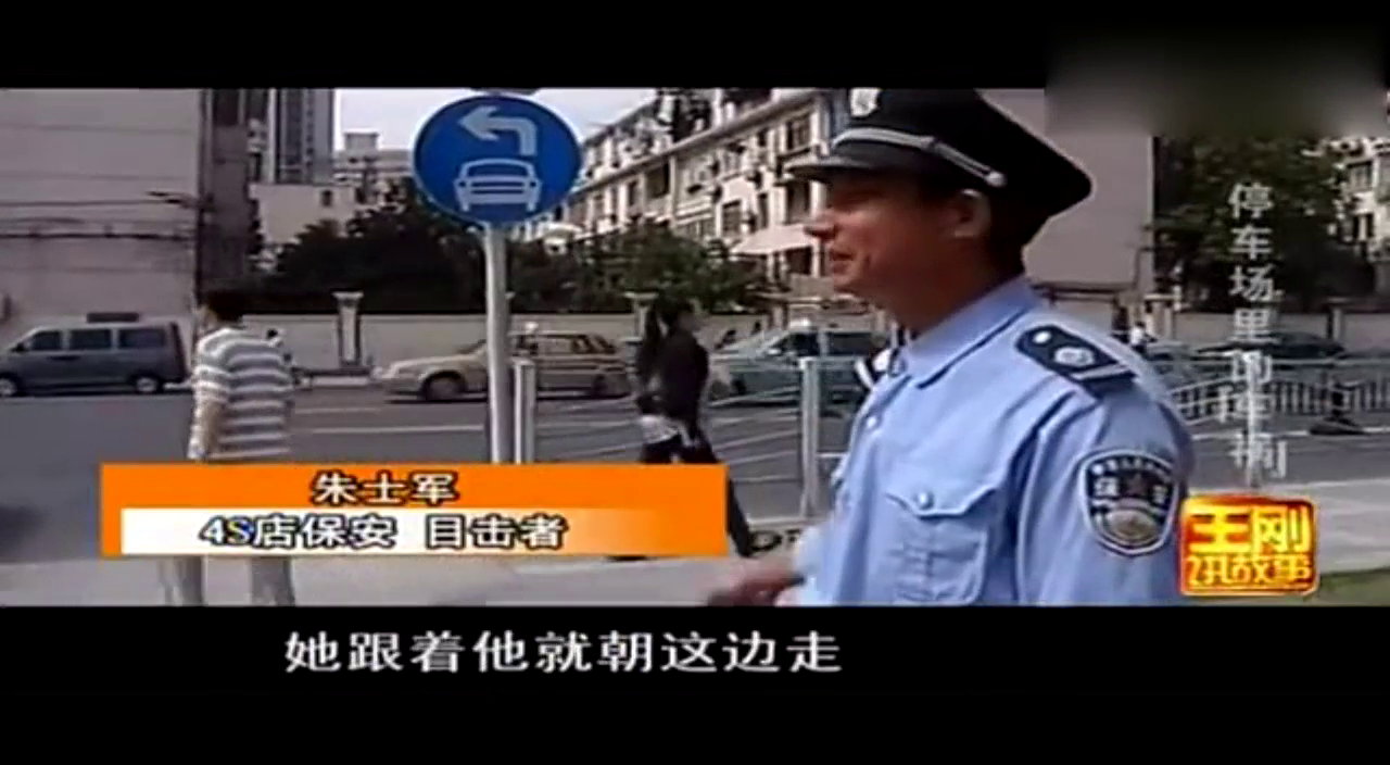 上海奥迪不交15块停车费轧死收费员 提前不说收费再有钱也不交