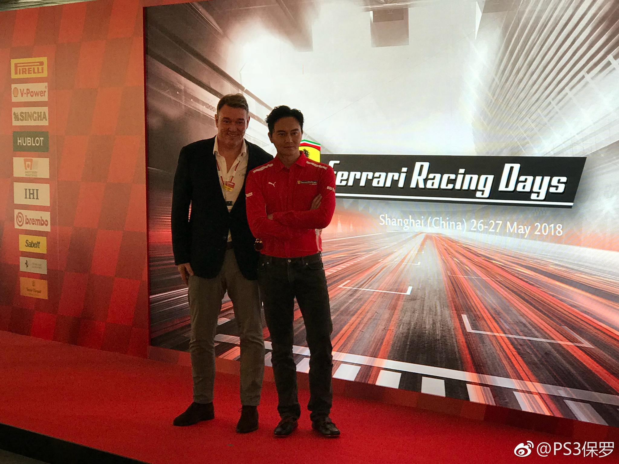 来到法拉利嘉年华现场，他之前已经定了一台488 pista