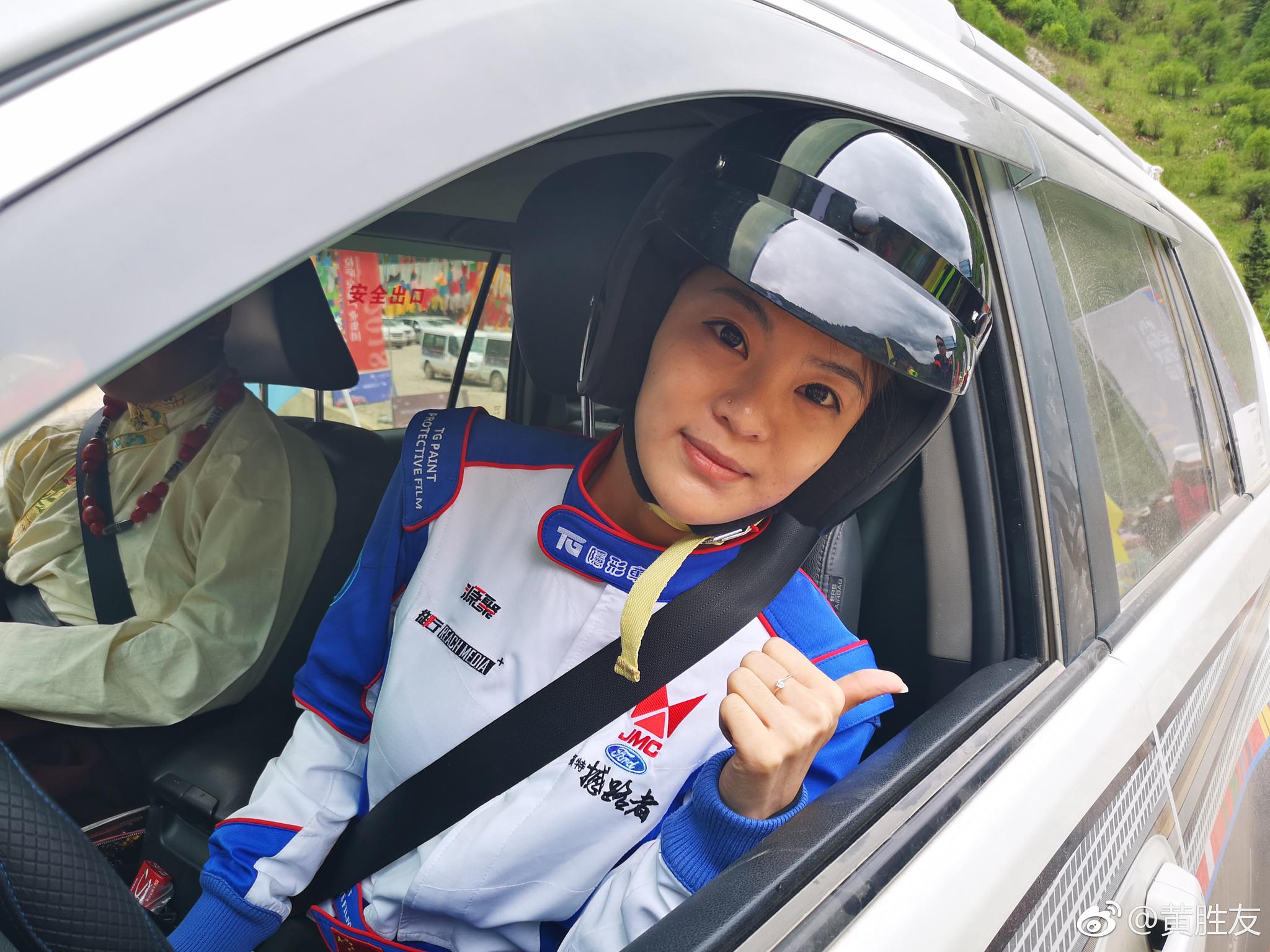 2018年围棋汽车拉力赛,进入西藏,第一场赛事