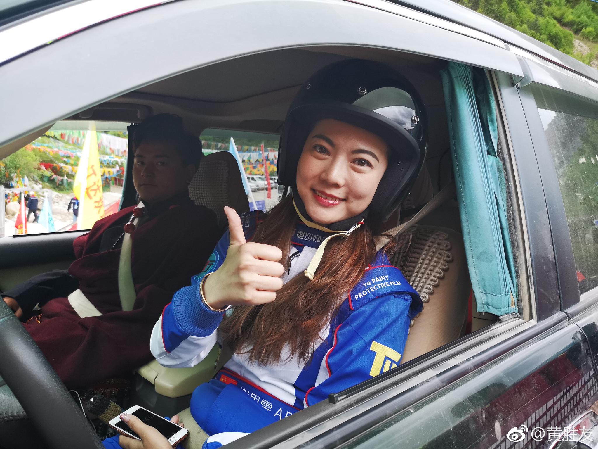 2018年围棋汽车拉力赛,进入西藏,第一场赛事