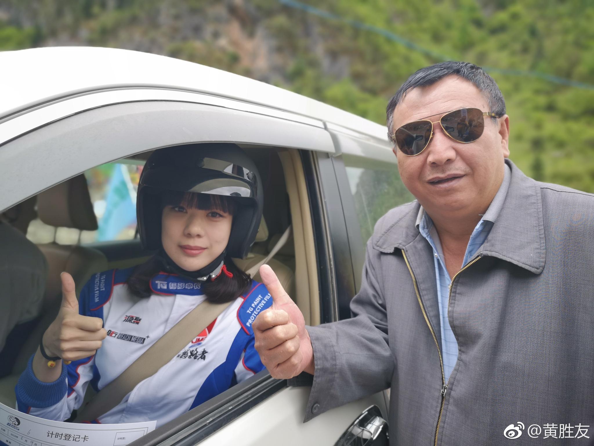 2018年围棋汽车拉力赛,进入西藏,第一场赛事