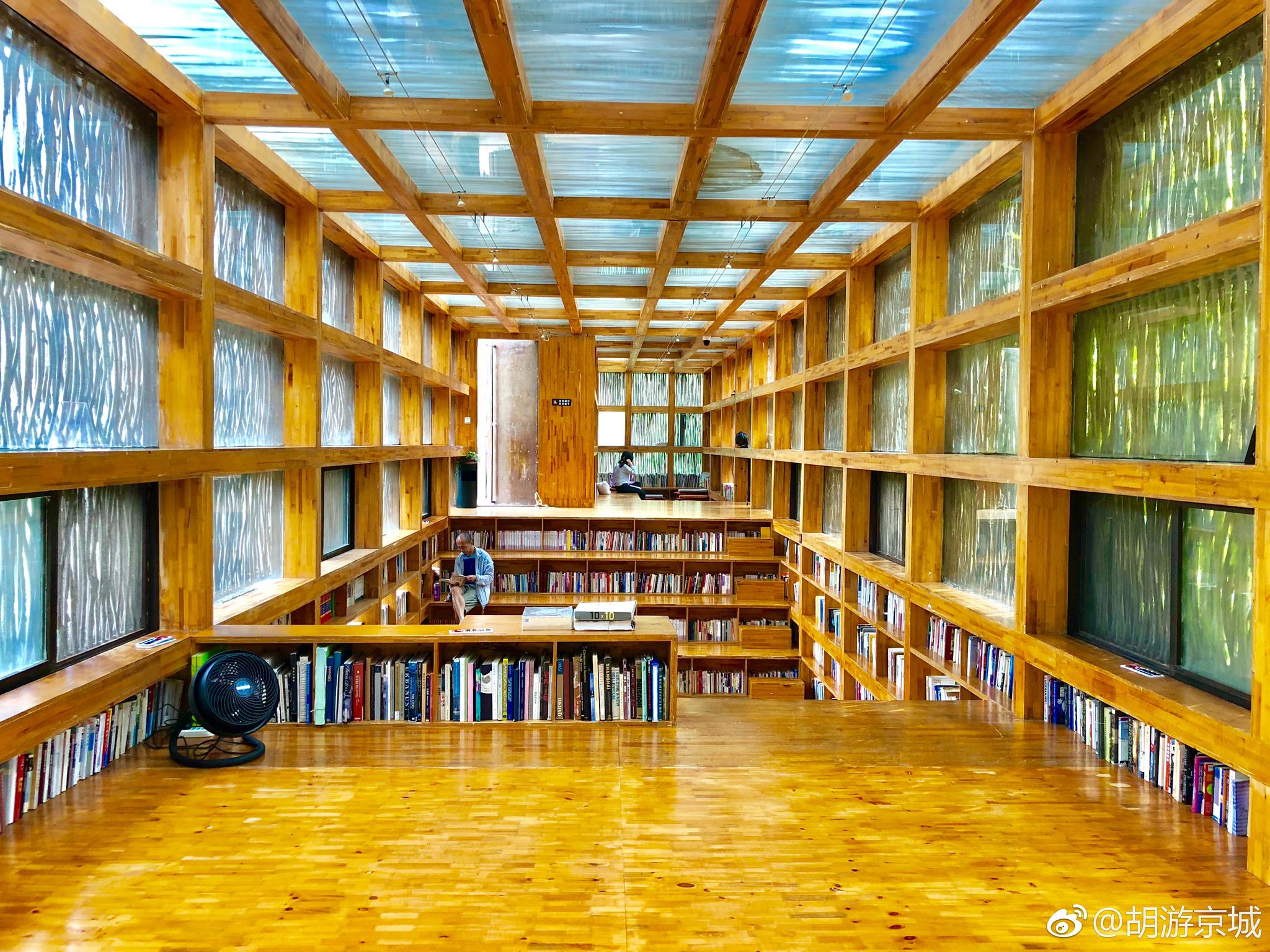 《脚尖下的皇城》系列:166、篱苑书屋,位于怀柔交界河村