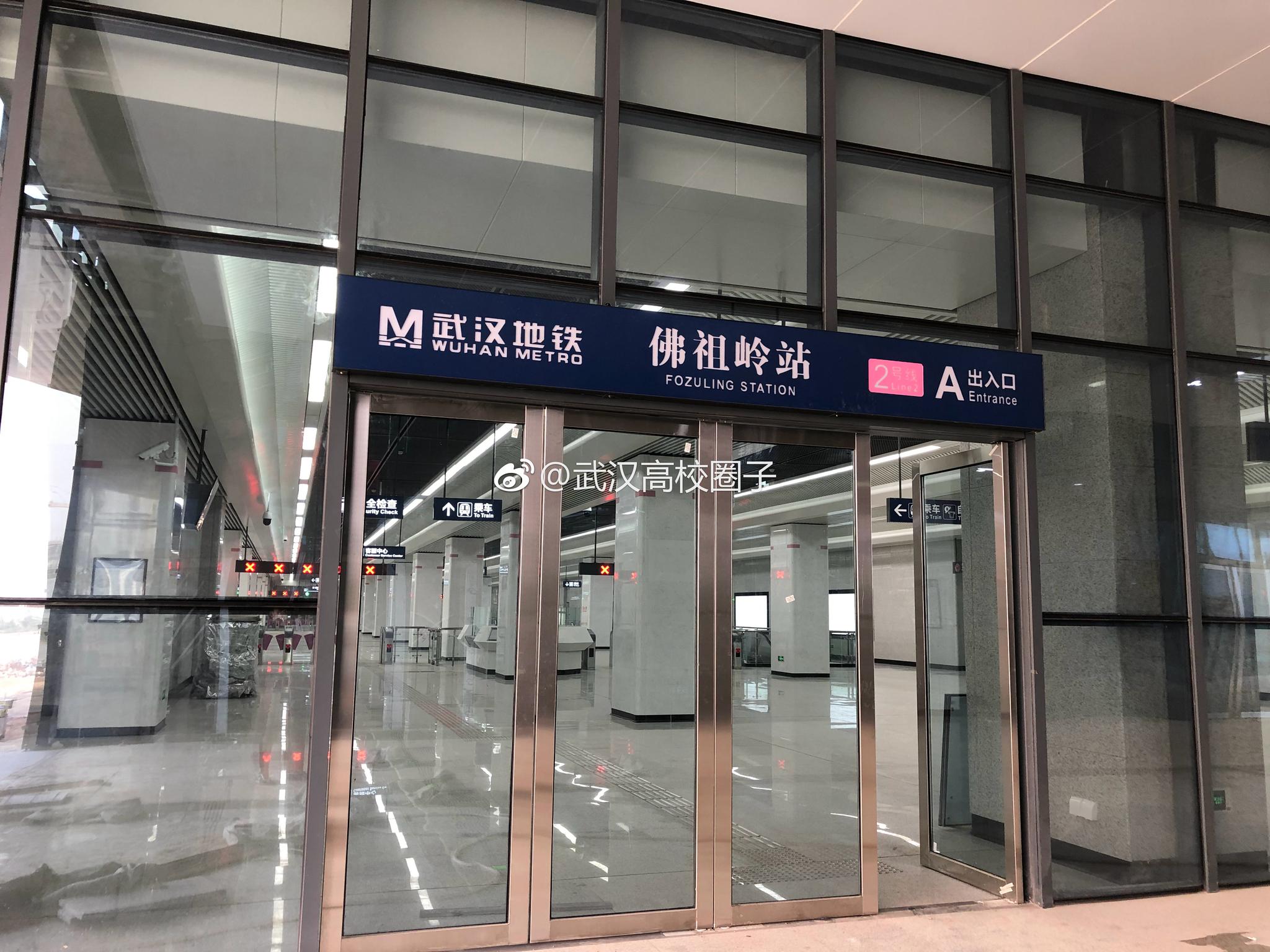 武汉生活!拍了一上午抖音,地铁二号线终点站佛祖岭