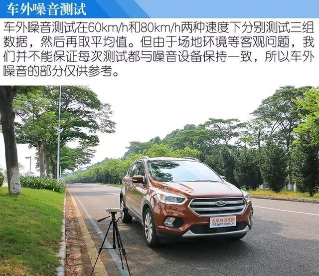 普利司通EP850 绿歌伴