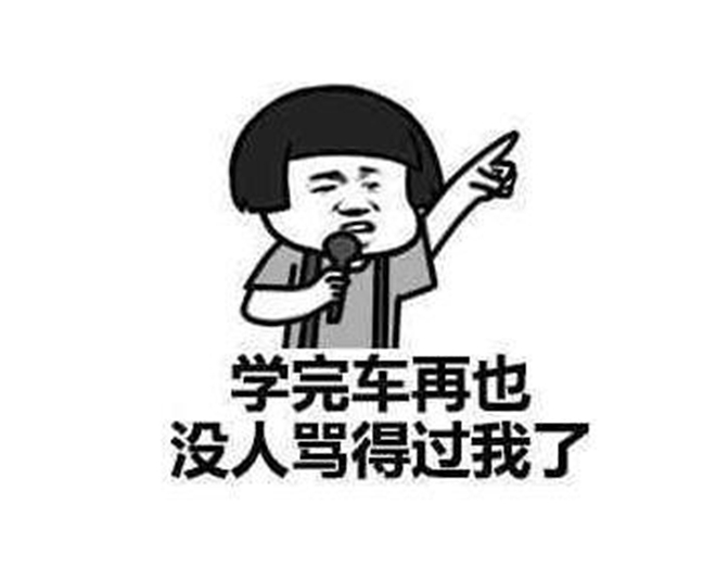 大姐驾照考了十次都没过说不学了,教练高兴得掏钱请她