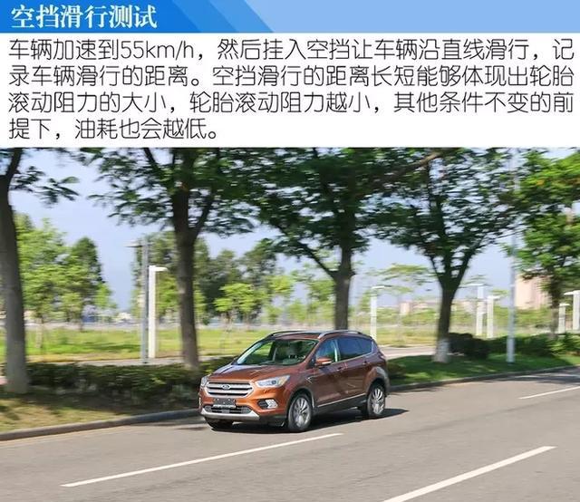 普利司通EP850 绿歌伴