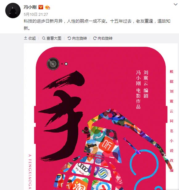 崔永元揭露娱乐圈潜规则,范冰冰王中磊公司股