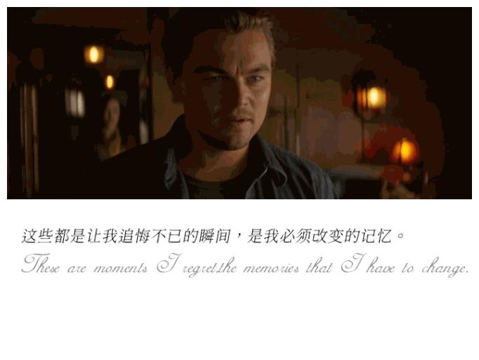 电影推荐 | 豆瓣评分9.3《盗梦空间》经典台词