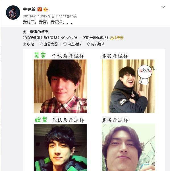 吃根烤肠也能上热搜? 林更新生生活成了假爱豆!