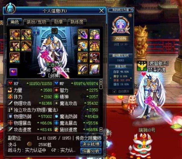 DNF:十周年活动贪食首饰亮相,设计图永久使用