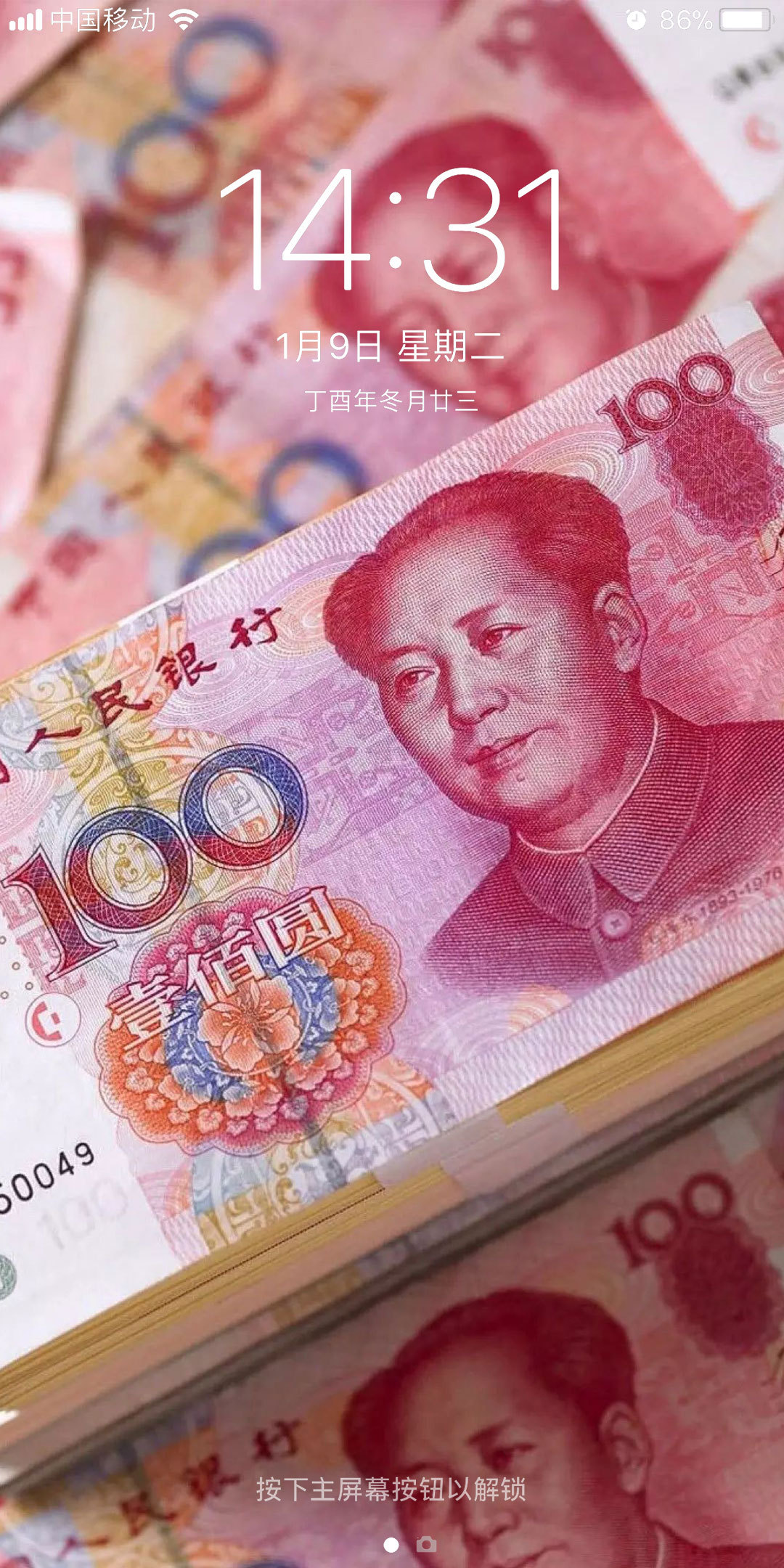 今日份壁纸很红噢 听说点赞会暴富喜欢戳图5可