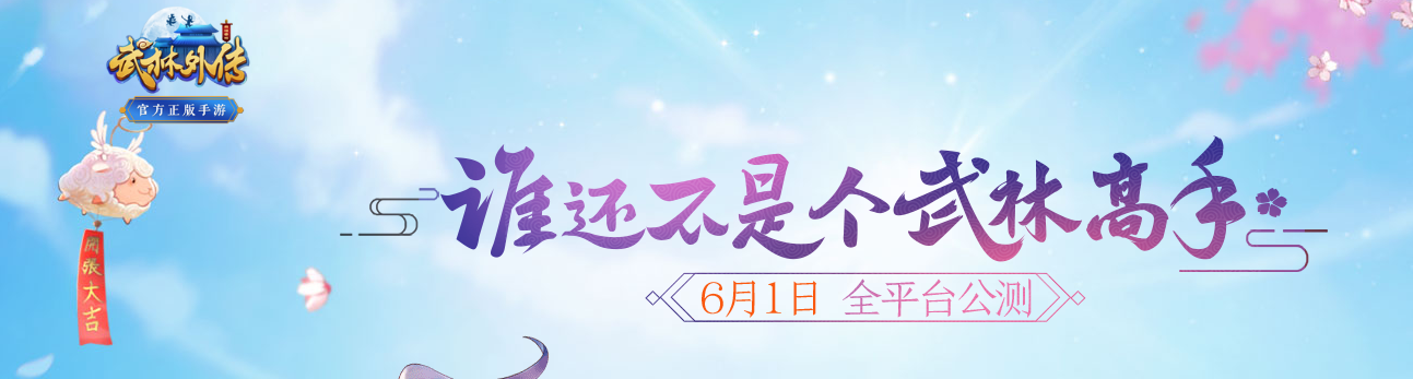 师傅杀了皇帝，自己又和食人魔重名，李大嘴你到底有多少故事？