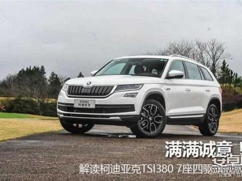 途观L对比柯迪亚克 柯迪亚克配置满满诚意