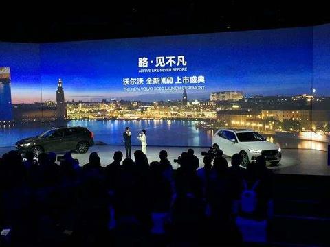 全新XC60正式上市, 颜值颇高, 主打安全, 售价为36.99~60.99万元