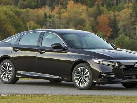 2018本田雅阁混合动力车的新款车型入门价格低