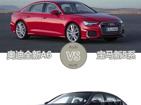 当奥迪新A6不再是官车，宝马5系不在崇尚操控后，它俩到底如何选