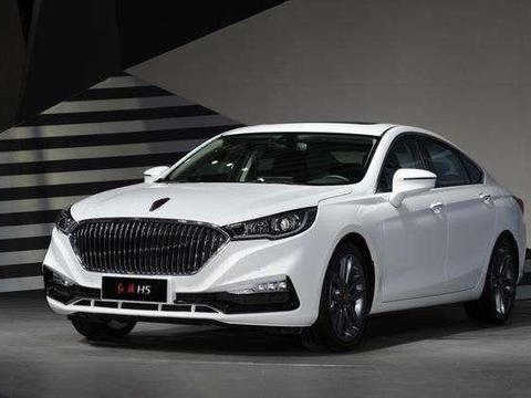 全新红旗H5来了，价格亲民仅15.98万，比开宝马都有面子！