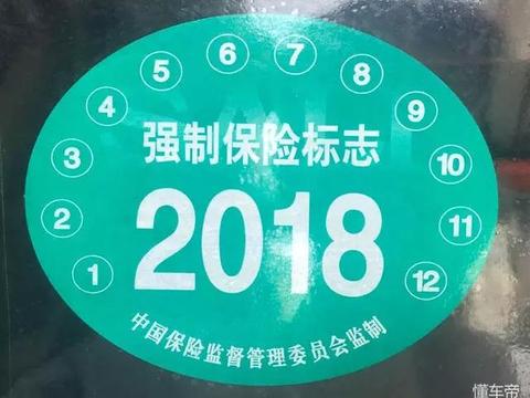 买时太抠搜，用时拍大腿，车险你该知道的都在这里！