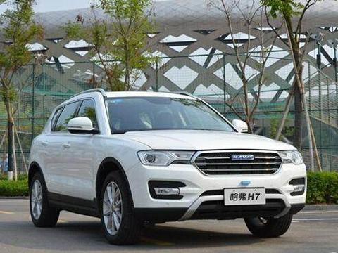 销量同比暴跌至仅两成，哈弗H7为何如此萎靡？
