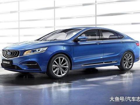 20万雅阁凯美瑞怎么卖? 吉利混动博瑞亮相! 百公里油耗1.6L