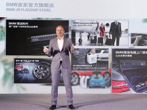 豪车服务也能下单进购物车了！BMW京东官方旗舰店上线