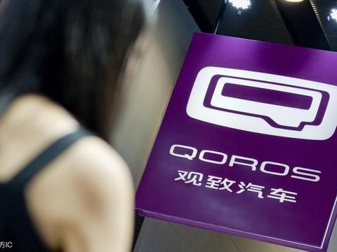 还记得那个叫好不叫座的观致汽车吗？销量终于迎来大涨！！