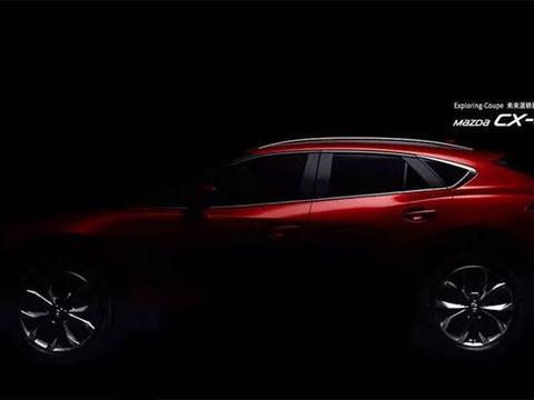 新的救世主？北京车展前夕马自达CX-4细节图曝光