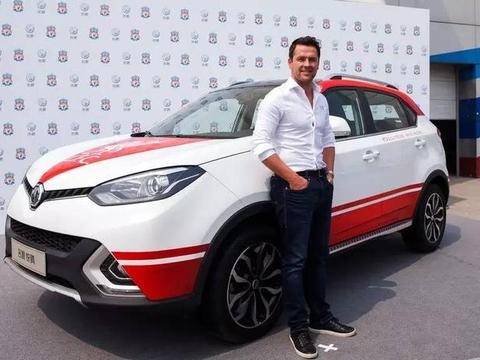 上汽名爵：利物浦传奇欧文来做什么