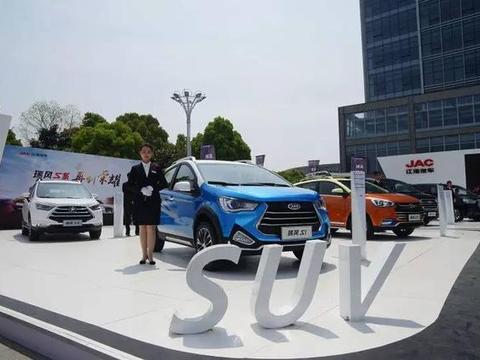 北京车展预热之自主英雄：江淮品牌日