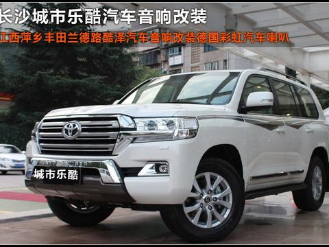 丰田兰德酷路泽汽车音响改装门板隔音止震