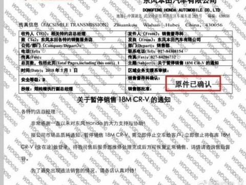 新款本田CRV成为二手车市场“噩梦”，车贩子都颤抖