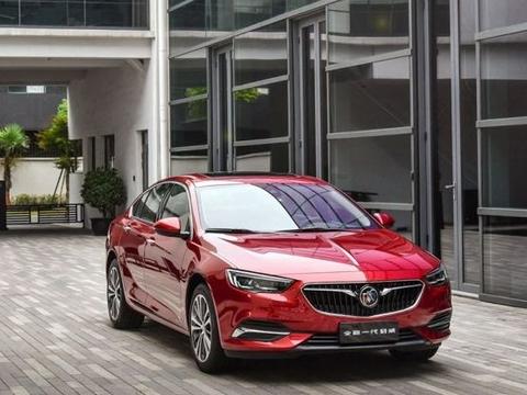 本田雅阁不能买了！这些欧美中级车才13万起