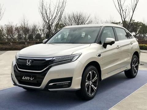 本田UR-V与本田冠道有什么区别