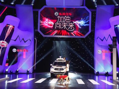 东风风神AX7让出行变得更简单