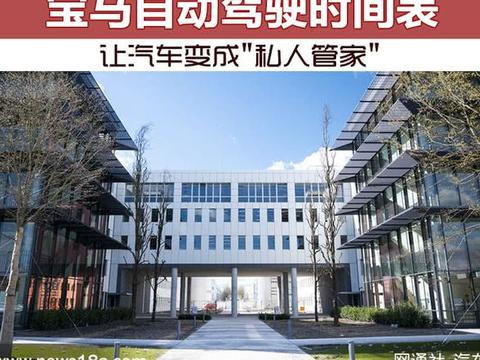 腾讯与一汽达成全面战略合作 加速智能网联服务落地