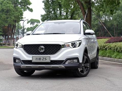 试驾名爵ZS