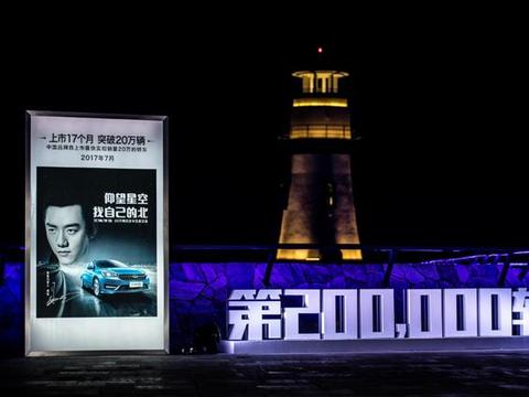 高品质超省宽适家轿