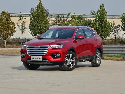 全新H6 搭载1.5T将广州车展上市